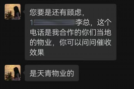 黄龙融资清欠服务